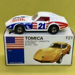 TOMICA　トミカ　コルベット　スティングレー　小田急デパート　特注品 ミニカーショップ ケンボックス トミカ 青箱☆F21-1-2☆シボレー