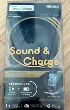maxell MXSP-U40.BK