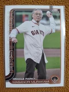 ミントモール / MINT 千葉店 / 2023 Topps NPB Chrome 村上雅則