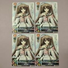 2025年最新】lycee navelの人気アイテム - メルカリ