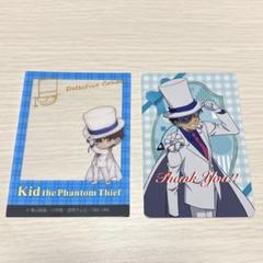 怪盗キッド　クリアフォトカード　メッセージカードコレクション