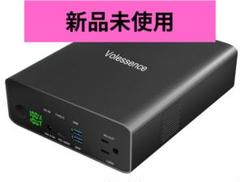 Volessence ポータブル電源 80000mAh/296Wh AC出力対応
