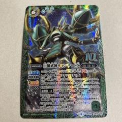 2025年最新】巨蟹武神キャンサードXの人気アイテム - メルカリ
