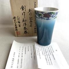 お値下げ九谷焼久谷花入れです 花瓶 九谷焼 カメ型 深海 8号 お彼岸 お盆 初盆 仏事 花立て 仏
