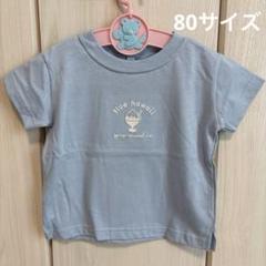 バースデイ　Tシャツ　水色