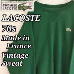 Lacoste French フレラコ　スウェット Lacoste LACOSTE French design half zip sweatshirt