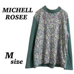 【MICHELL ROSEE】長袖ニット　花柄　グリーン　もこもこ