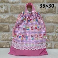 【匿名配送】35×30 飲み物柄の体操服袋 ドリンク柄　入園入学進級準備