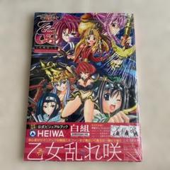 《未開封》戦国乙女　公式ビジュアルブック