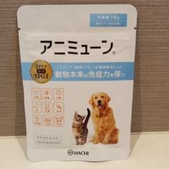 【新品】アニミューン 14g×2袋 アニミューン 14g : OSK store - 通販 - Yahoo!ショッピング