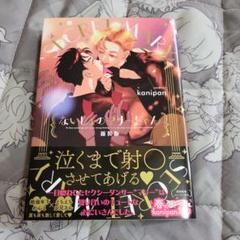 プロフ必読 12月限界値下げ様 リクエスト 10点 まとめ商品 作品タイトルで選ぶ/Z/X -Zillions of enemy X-：【公式