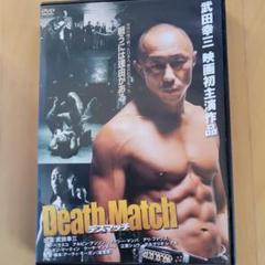 新世紀デスマッチファイターシリーズ DVD 3本セット Three Fighters DVD NEW | eBay