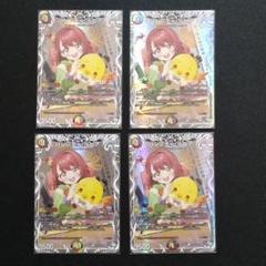 【メルカリ便】ハンプティ・ルピア プロモ 4枚 ＋おまけ デュエマ ハンプティ・ルピア ハンプティルピア プロモ 4枚