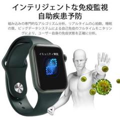 スマートウォッチ2 高性能 W58Pro 心拍測定 便利 デジタル腕時計