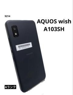 ③AQUOS wish A103SH SIMロック解除済み