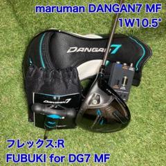 マルマン　DANGANダンガン7 MF ドライバー　1W10.5°
