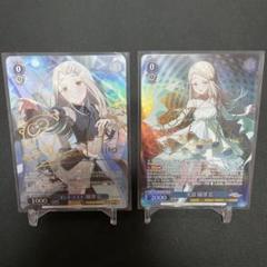 WS ヴァイスシュヴァルツ 篠澤 広 SP サイン 2枚セット 学マス m80037009846_1.jpg?1747909044