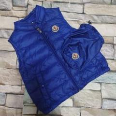 MONCLER 青 ダウンベスト 収納可能 モンクレール キッズ ベビー