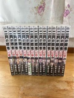 二月の勝者 1-16巻までの全巻セット 非レンタル品 61WTI2gIstL.jpg