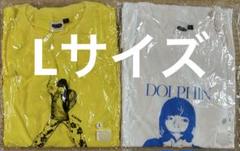 2025年最新】あいみょん tシャツ ドルフィンの人気アイテム