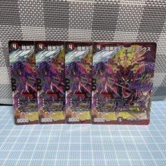 DM 暗黒王 デスフェニックス 未使用 Aセットのサムネイル