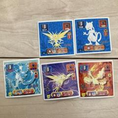 アマダ ポケモン最強シール列伝 サンダー ミュウツー フリーザー アマダ ポケモン最強シール列伝 サンダー ミュウツー フリーザー