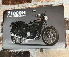 2025年最新】Z1000MK2 タンクの人気アイテム - メルカリ
