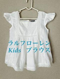 ラルフローレン　女の子　レースと刺繍が可愛い白ブラウス　キャミソール付き　140