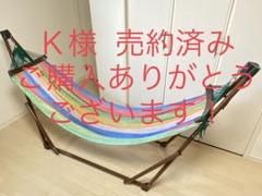 ファム様　TOYMOCK ハンモック (まとめ売り値下げ⭕️) 楽天市場】 ◇アイテムカテゴリ別一覧から探す > ♀♂【当店