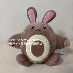 オタチ　1999 バンダイ 1999年 BANDAI オタチ ポケモン ぬいぐるみ レトロ