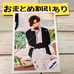  Man - オレンジ⭐︎ Man 渡辺翔太グッズセット 819R+Pdp7DL._SY350_QL65_.jpg