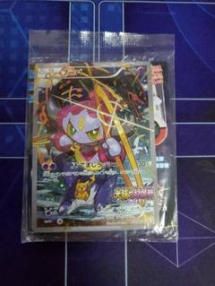 ポケモンカード　光輪の超魔神　フーパ　未開封　プロモカード　オマケ付き フーパ(未開封)、光輪の超魔神フーパ〈155/XY-P〉[XY-P] プロモ