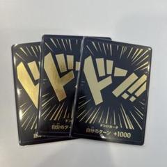 優れた品質 2025年最新】ワンピースカード ドンカード 黒金の人気アイテム ワンピース カードゲーム
