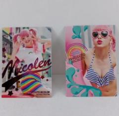 藤田ニコル トレカ「まるごとにこるん」2 レギュラー&SP＋レア