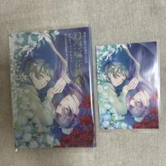 薬屋のひとりごと　同人誌 10冊　　　　　　　　♡セットＡ♡ 薬屋のひとりごと 同人誌 10冊 ♡セットA♡ - メルカリ