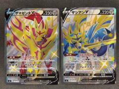 ザシアンV ザマゼンタV 色違い セット SSR仕様 ポケモンカード