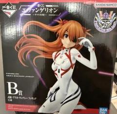エヴァンゲリオン アスカ・ラングレー B賞 フィギュア 一番くじ