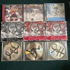 【美品】まふまふ CD まとめ売り まふまふ CD セット - メルカリ