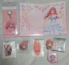 五等分の花嫁グッズセット 五等分の花嫁 グッズセット 中野二乃[コンテンツシード]《在庫切れ》