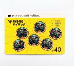 2025年最新】アーセナルベース バインダーの人気アイテム - メルカリ