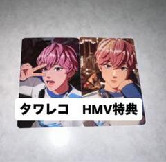 Amazon.co.jp: プレイブ plave Bamby バンビ トレカ グッズ