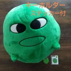 スモールマエスケ ぬいぐるみセット ステッカー ポストカード
