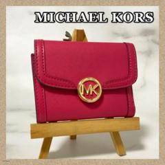 新品同様❣️MICHAEL KORS＊マイケルコース＊折財布✨