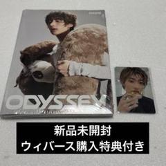 RIIZE ODYSSEY photobook アルバム アントン 未開封 - メルカリ
