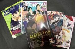 バナナフィッシュ 雑誌付録付き スプーン2Di オトメディア