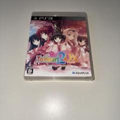 PS3 トゥハート2 デラックスプラス ToHeart2 DX PLUS