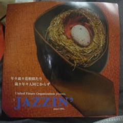ユナイテッドフューチャーオーガニゼイション JAZZIN' 7''EP