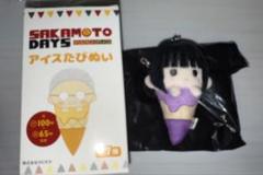 SAKAMOTO DAYS サカモトデイズ　アイスたぴぬい　大佛