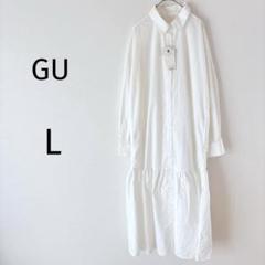 【新品】 GU ギャザーキリカエシャツワンピース UVカット 無地 シンプル L