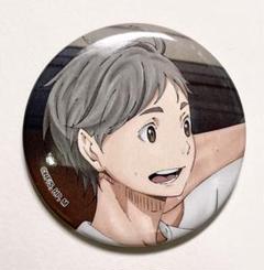 ハイキュー‼︎ 烏野高校排球部 活動録 缶バッジ 菅原孝支 m80047533643_1.jpg?1722154928